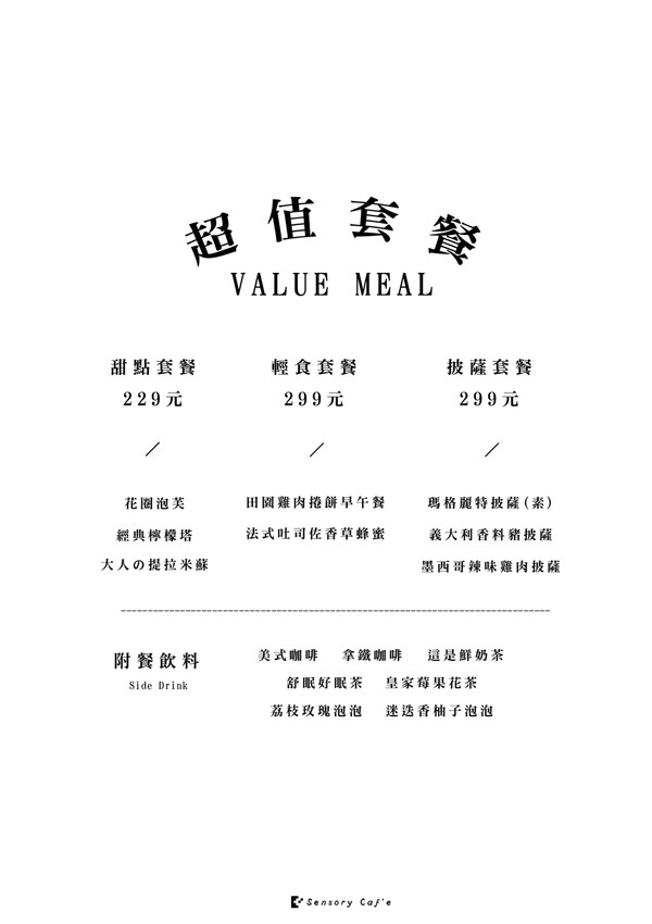 高雄咖啡廳 新銳咖啡高雄鼎中店 與朋友盡情暢談相聚的深夜咖啡廳