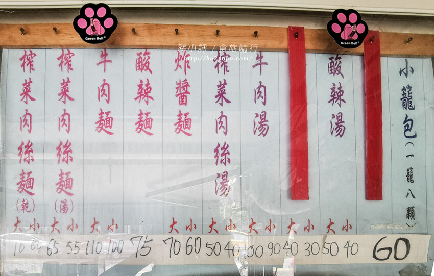 高雄。岡山》欣欣市場小籠包。欣欣市場老店。小籠包跟麵都好吃