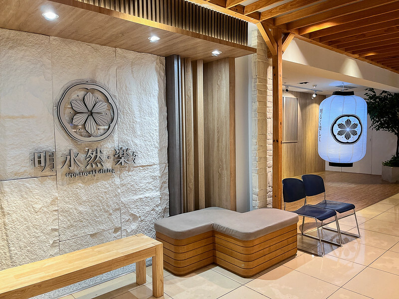 明水然樂-93 明水然樂-93