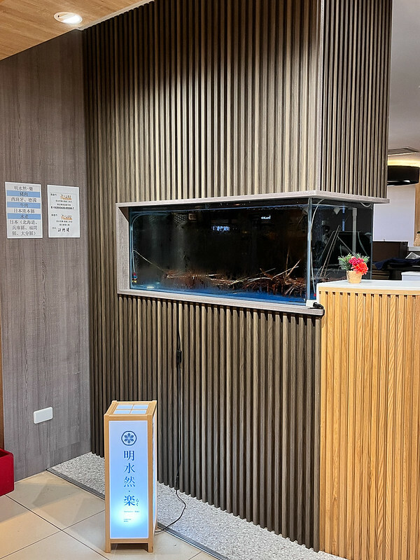 明水然樂-96 明水然樂-96