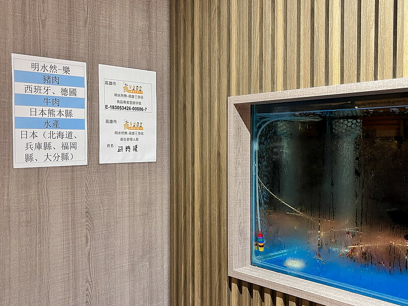 明水然樂-95 明水然樂-95