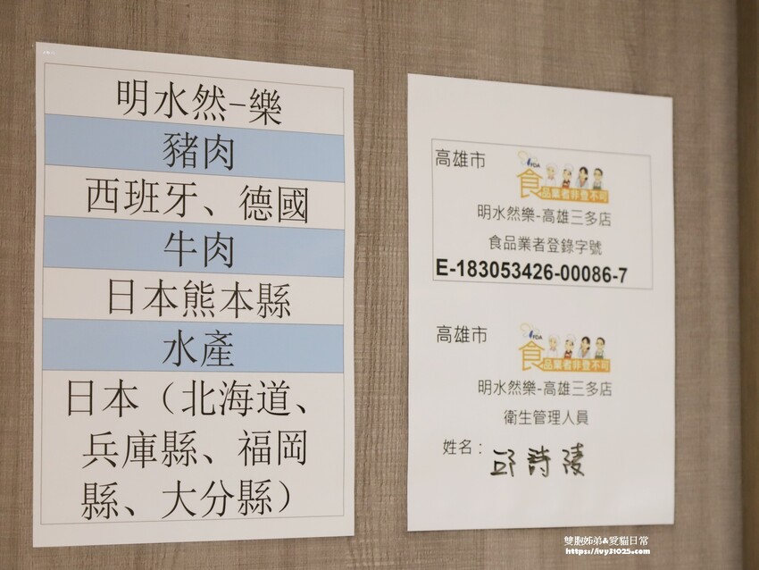 高雄 明水然・樂無菜單鐵板燒料理 / 台北一位難求的爆紅鐵板燒&全台評價最高的高檔連鎖鐵板燒