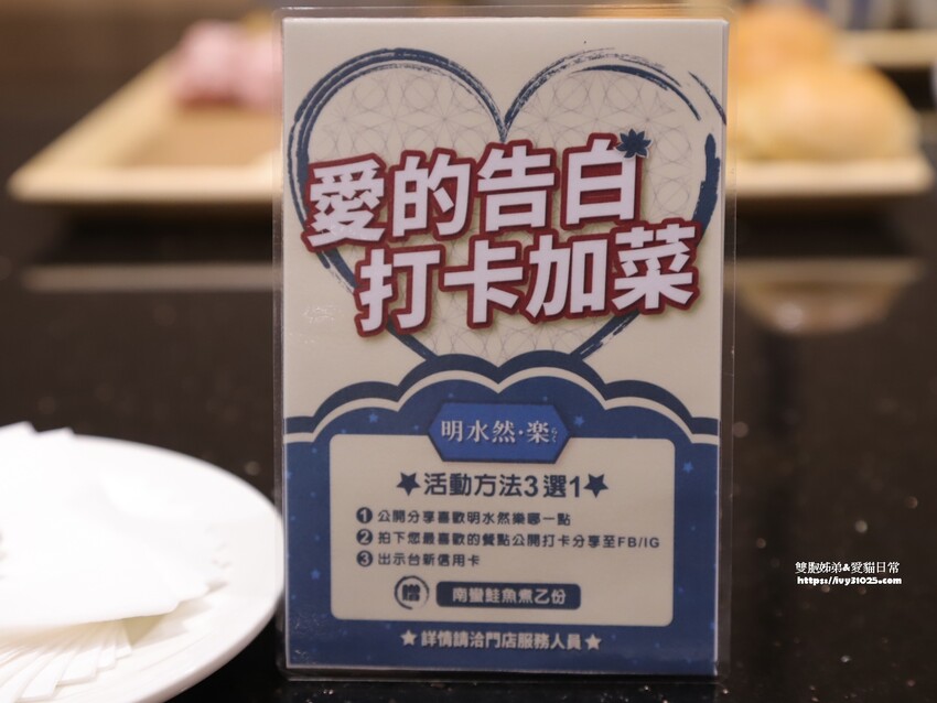 高雄 明水然・樂無菜單鐵板燒料理 / 台北一位難求的爆紅鐵板燒&全台評價最高的高檔連鎖鐵板燒