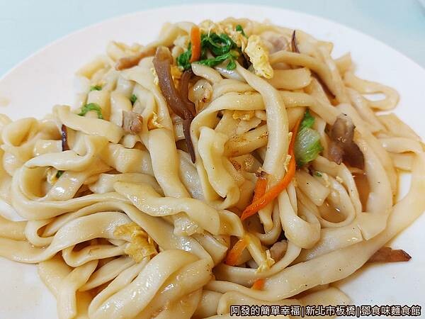 鄧食味麵食館09-木須炒麵.jpg