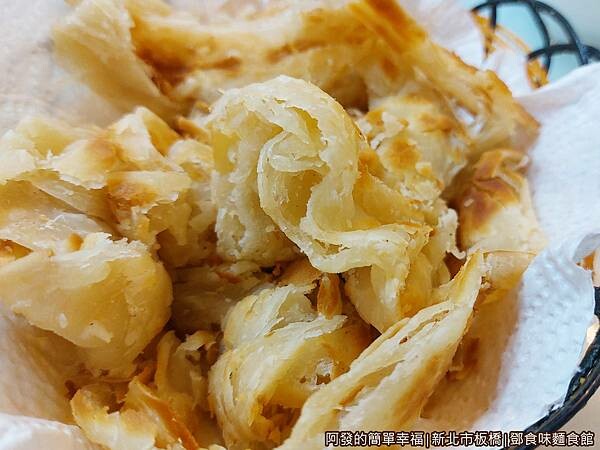 鄧食味麵食館10-烙餅.jpg