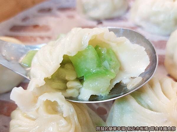鄧食味麵食館15-絲瓜湯包剖面.jpg