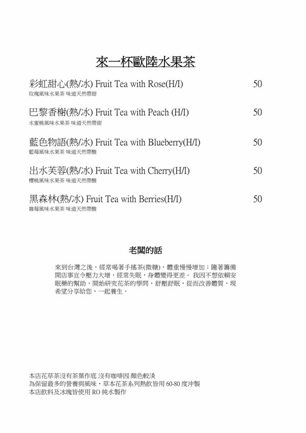 米克C房｜台中隱藏版寵物友善港式特色料理，餐點道道令人驚豔，還有毛小孩料理～