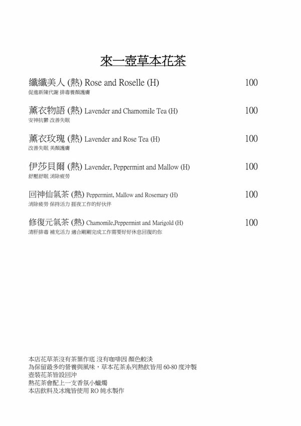 米克C房｜台中隱藏版寵物友善港式特色料理，餐點道道令人驚豔，還有毛小孩料理～