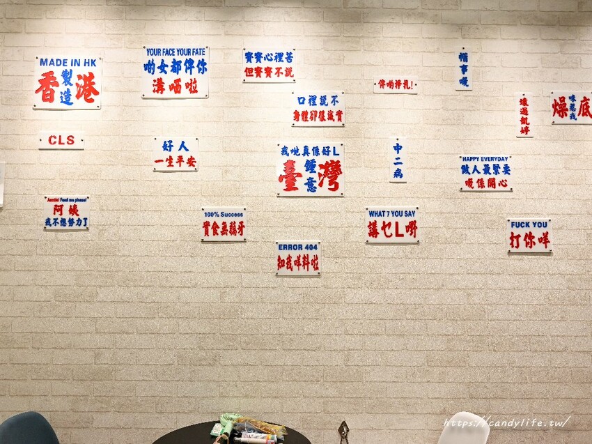 米克C房｜台中隱藏版寵物友善港式特色料理，餐點道道令人驚豔，還有毛小孩料理～