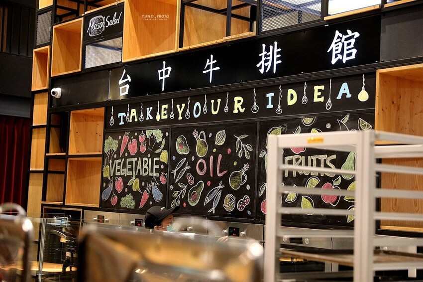 老字號台中牛排館回歸!網友大喊怎沒蒙古烤肉 就是少一味啦