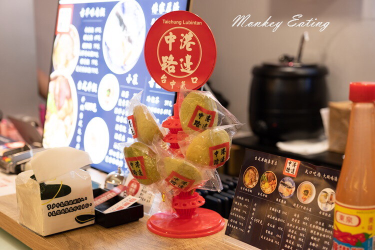 【台中北區】中港路邊｜古早味台式丼飯，經典滷豬腳、爌肉、肉燥飯。中友百貨美食推薦 - 貪吃猴的幻想