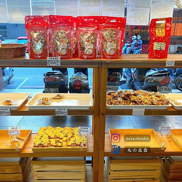 鎧樂餅鋪|新莊草莓甜點推薦 @neru.foodie / 丸の良食