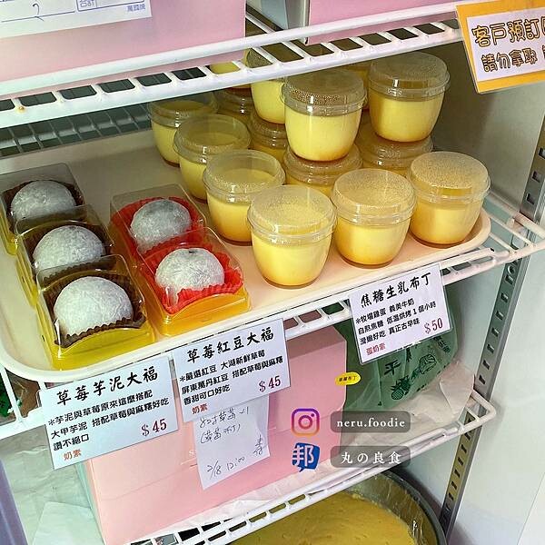 鎧樂餅鋪|新莊草莓甜點推薦 @neru.foodie / 丸の良食