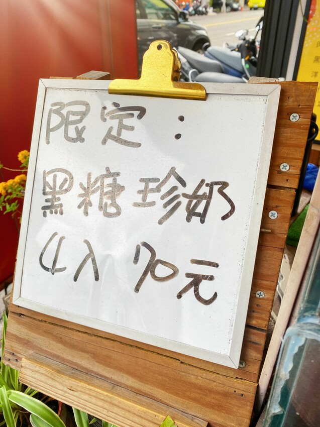 [台中西區] 蛋幾勒脆皮雞蛋糕｜超爆漿香草卡士達只要＄60｜隱藏在騎樓的銅板美食｜多種包餡雞蛋糕可選擇｜內附菜單 - 萍姐愛分享