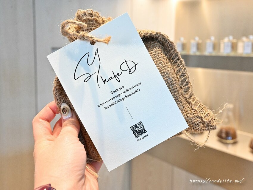 kafeD台中水湳旗艦店|全台最美德式職人咖啡館就在台中!包浩斯風格結合專業咖啡及甜點工藝,還吃得到蜷尾家霜淇淋~