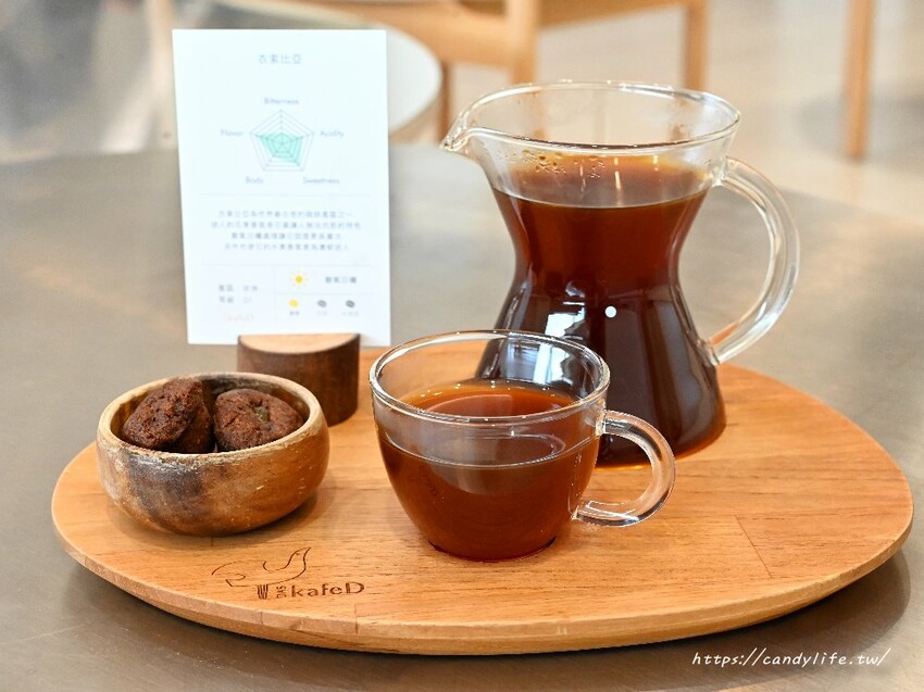 kafeD台中水湳旗艦店|全台最美德式職人咖啡館就在台中!包浩斯風格結合專業咖啡及甜點工藝,還吃得到蜷尾家霜淇淋~