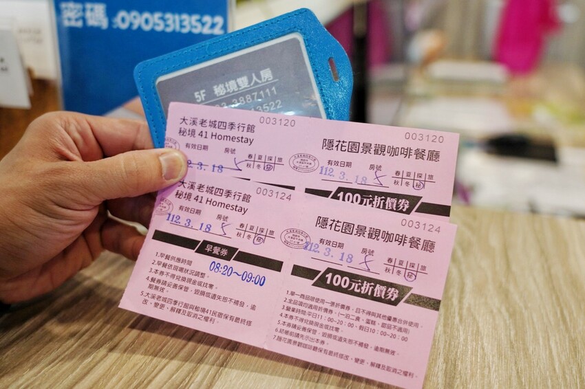 兩日輕旅行攻略!藏很深的密秘後花園,離最美老宅群不到100公尺~百年古厝吃早餐超讚