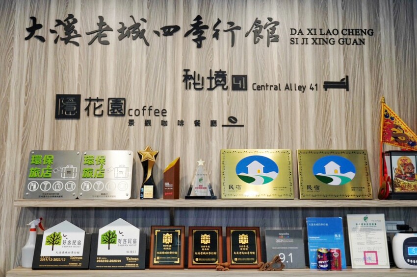 兩日輕旅行攻略!藏很深的密秘後花園,離最美老宅群不到100公尺~百年古厝吃早餐超讚