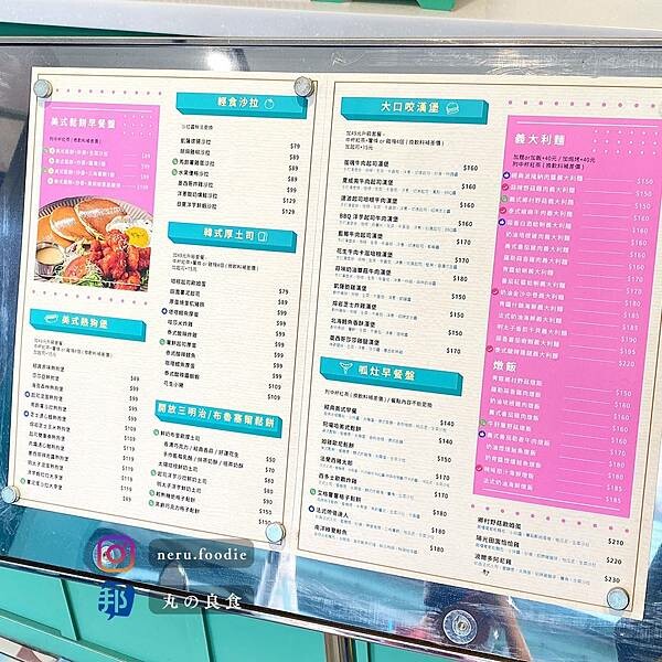 QuackKitchen 呱灶廚房|新埔人氣早午餐推薦 @neru.foodie / 丸の良食