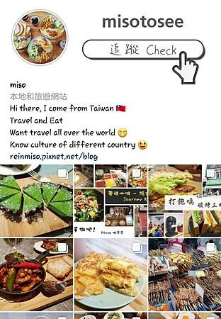 【松山區咖啡廳】Main Mano 曼瑪儂 ➤ 日本超人氣麵包店!Boulangerie et café 不只麵包好吃,餐點也一級棒