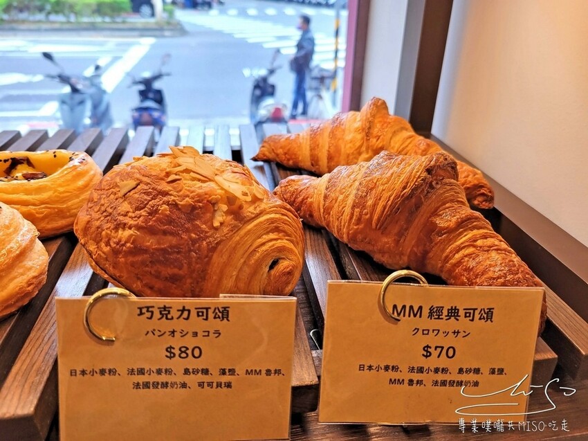 【松山區咖啡廳】Main Mano 曼瑪儂 ➤ 日本超人氣麵包店!Boulangerie et café 不只麵包好吃,餐點也一級棒