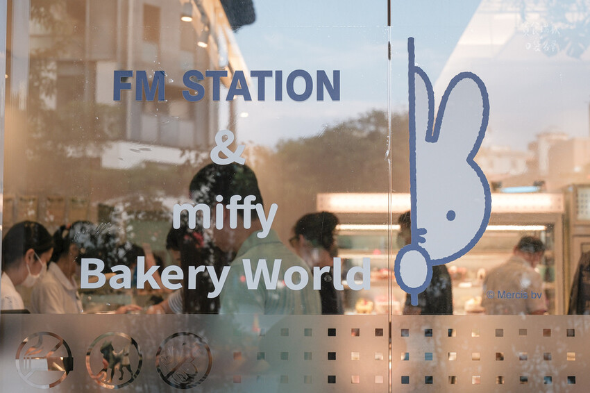 台中南屯｜與miffy聯名太可愛！各種miffy造型麵包蛋糕