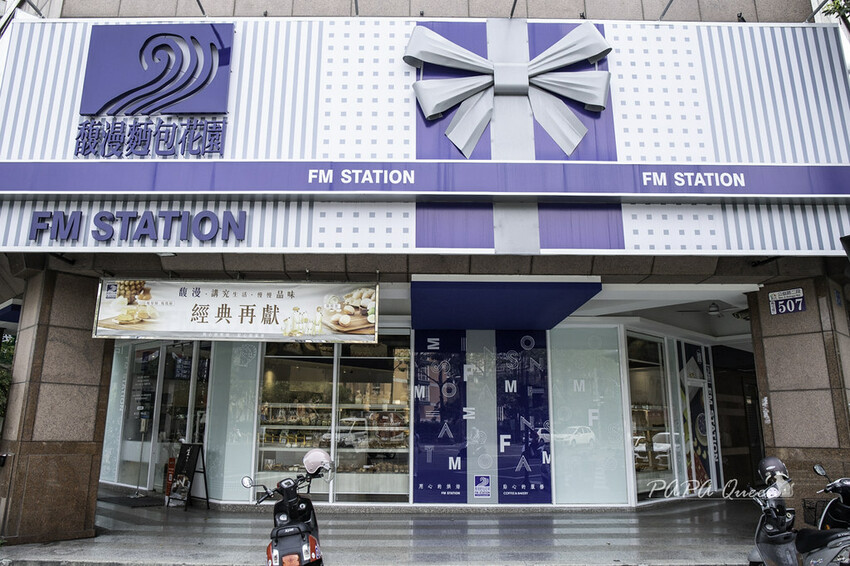 台中 2023 母親節蛋糕 預購｜馥漫麵包花園 FM STATION 期間限定『橡個女孩』濃醇巧克力蛋糕甜蜜過節