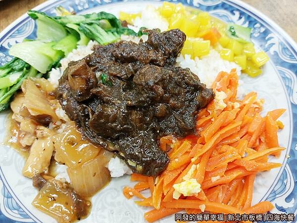 四海快餐07-梅干扣肉飯50元.jpg