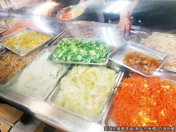 四海快餐05-配菜區.jpg