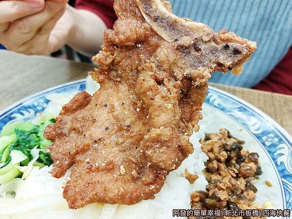四海快餐11-排骨特寫.jpg