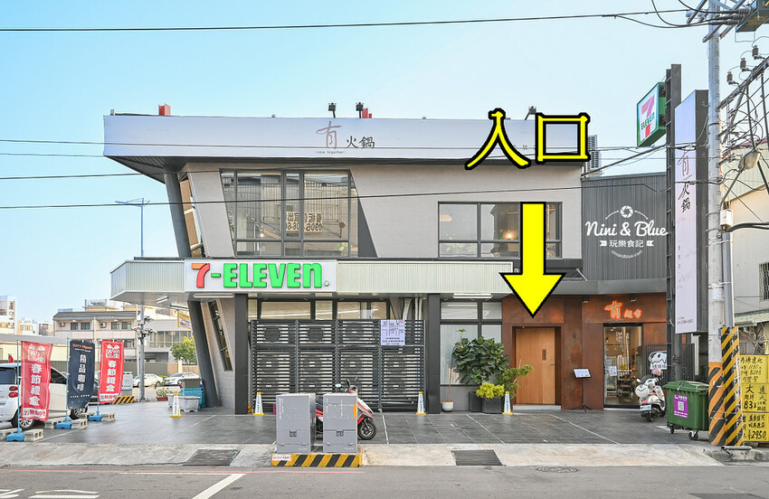 不加牛油的麻辣鍋，葷素皆可，而且還可以喝~飯後還有桌邊手沖豆花秀 -妮妮布魯