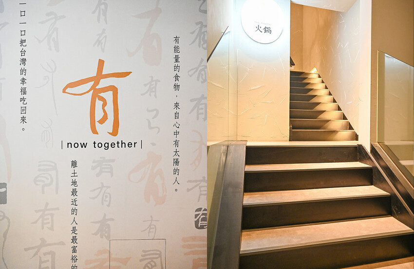 不加牛油的麻辣鍋，葷素皆可，而且還可以喝~飯後還有桌邊手沖豆花秀 -妮妮布魯