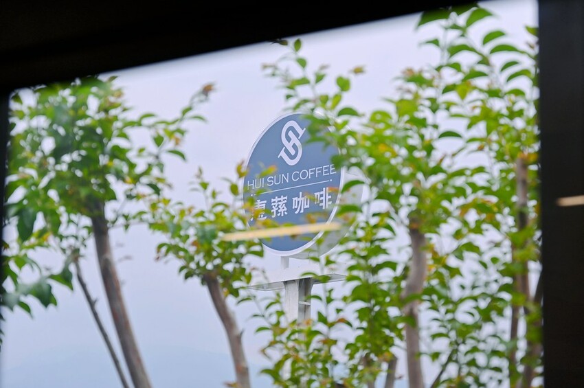 南投豪華莊園森林系咖啡館 南投親子景點 南投約會餐廳推薦_台灣惠蓀咖啡埔里品牌館