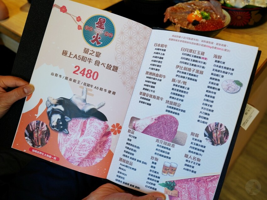 台中沙鹿火鍋推薦！星火鍋物日本A5和牛火鍋，超狂自助吧吃到飽。