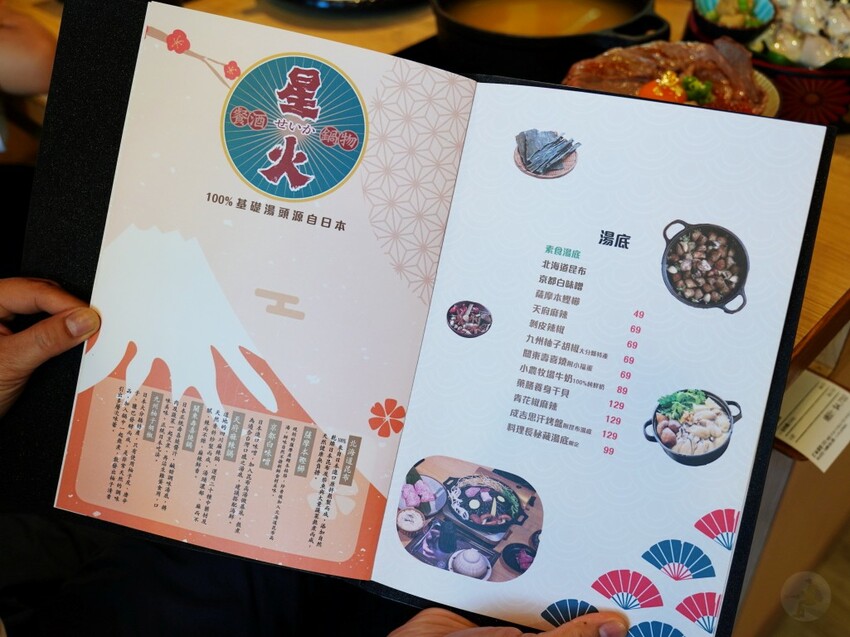 台中沙鹿火鍋推薦！星火鍋物日本A5和牛火鍋，超狂自助吧吃到飽。