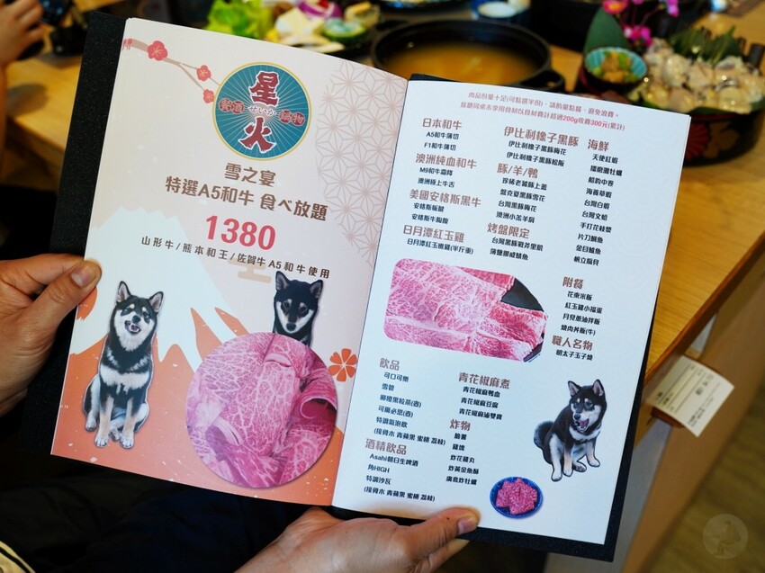 台中沙鹿火鍋推薦！星火鍋物日本A5和牛火鍋，超狂自助吧吃到飽。
