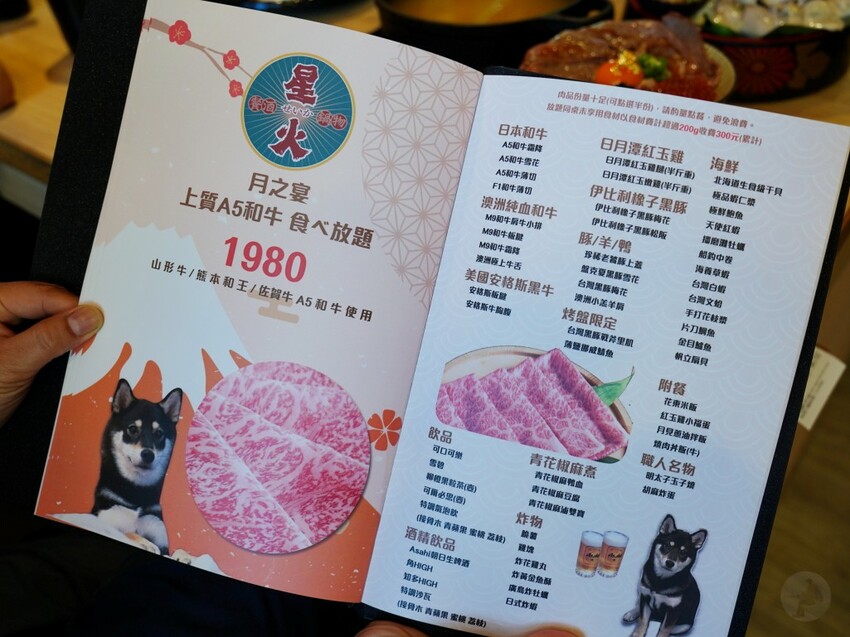 台中沙鹿火鍋推薦！星火鍋物日本A5和牛火鍋，超狂自助吧吃到飽。