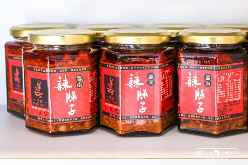 【宜蘭美食】滇峰小館 礁溪早餐推薦!雲南手作米干、豌豆粉專賣