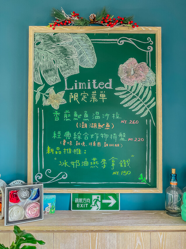 宛一点咖啡 x 大崗山腳下的美味西餐甜點咖啡!