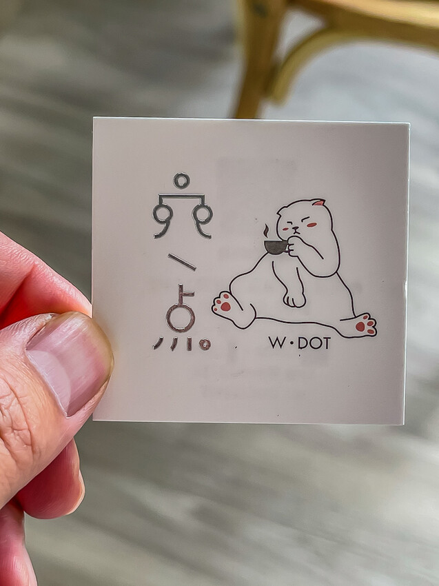 宛一点咖啡 x 大崗山腳下的美味西餐甜點咖啡!