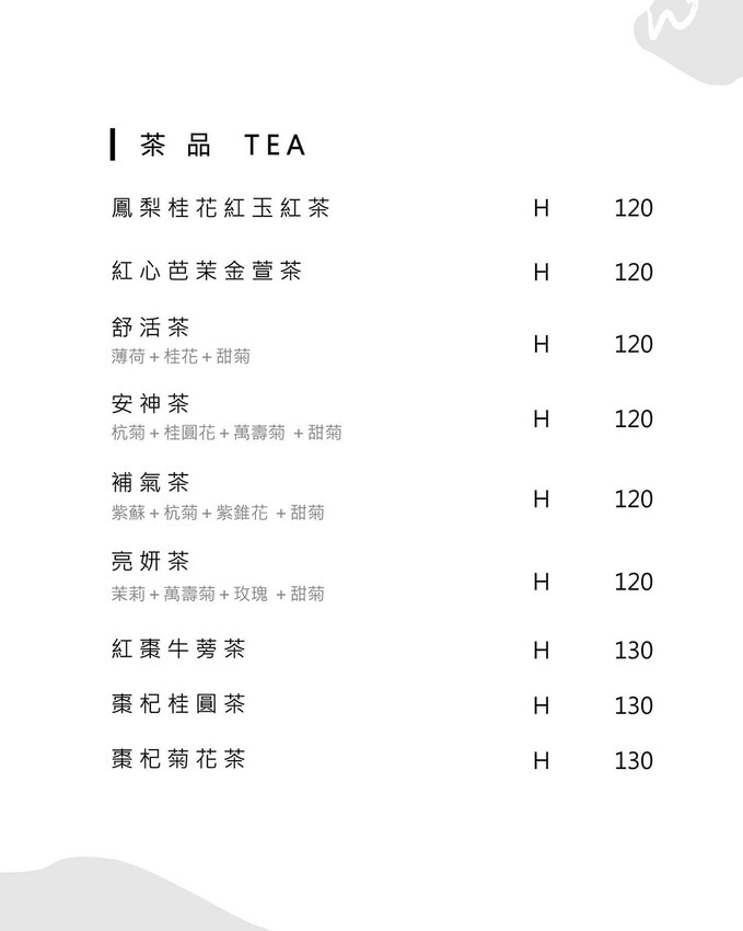 宛一点咖啡 x 大崗山腳下的美味西餐甜點咖啡!