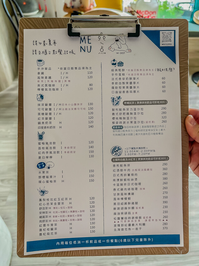 宛一点咖啡 x 大崗山腳下的美味西餐甜點咖啡!