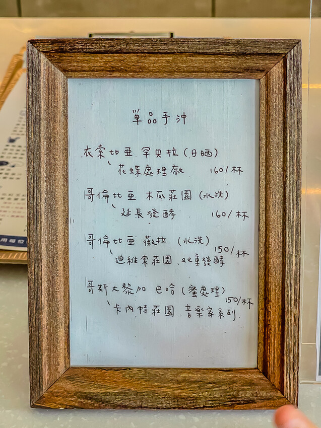 宛一点咖啡 x 大崗山腳下的美味西餐甜點咖啡!