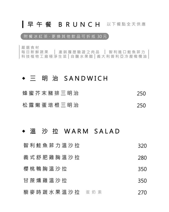 宛一点咖啡 x 大崗山腳下的美味西餐甜點咖啡!