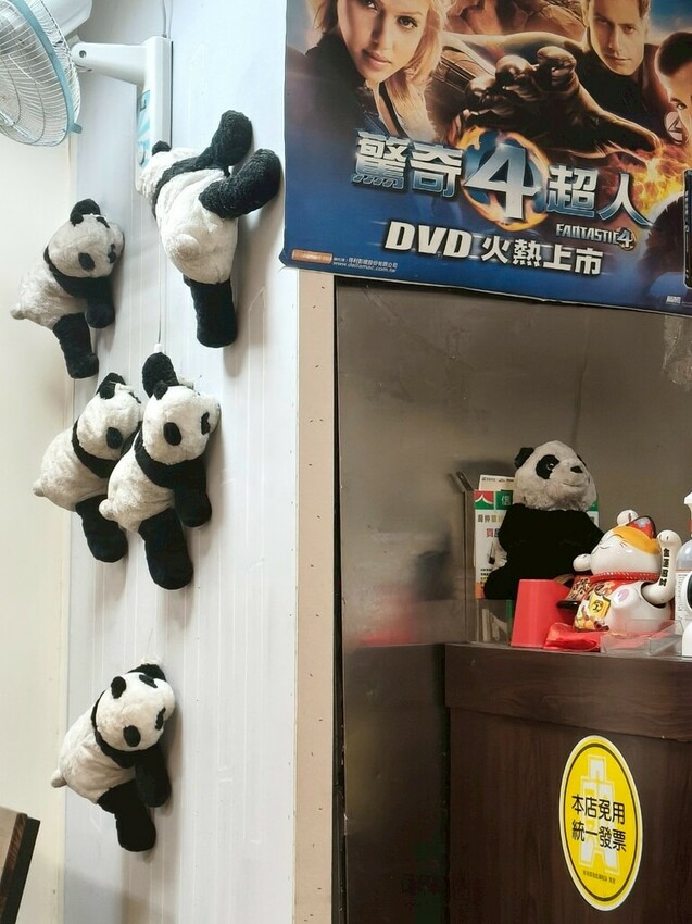 “古亭站美食”蜀來飽重慶小麵--吃過就回不去的經典酸辣粉/