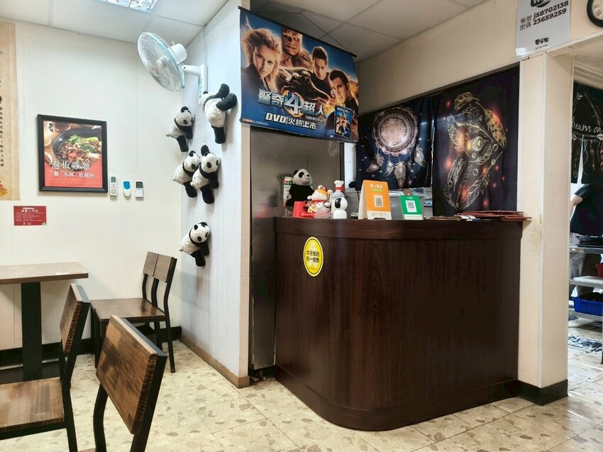 “古亭站美食”蜀來飽重慶小麵--吃過就回不去的經典酸辣粉/