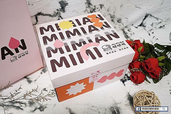 人氣波士頓派推薦【MIMIAN瞇瞇眼】厚經典生乳波士頓派/真檸檬生乳波士頓派/療癒系甜點