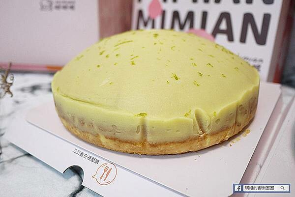人氣波士頓派推薦【MIMIAN瞇瞇眼】厚經典生乳波士頓派/真檸檬生乳波士頓派/療癒系甜點