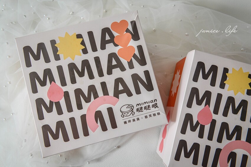 MIMIAN瞇瞇眼｜最療癒的生乳波士頓派｜清爽鮮奶油+澎軟蛋糕｜台中彌月蛋糕彌月禮盒推薦｜宅配甜點 - 潔妮食旅生活