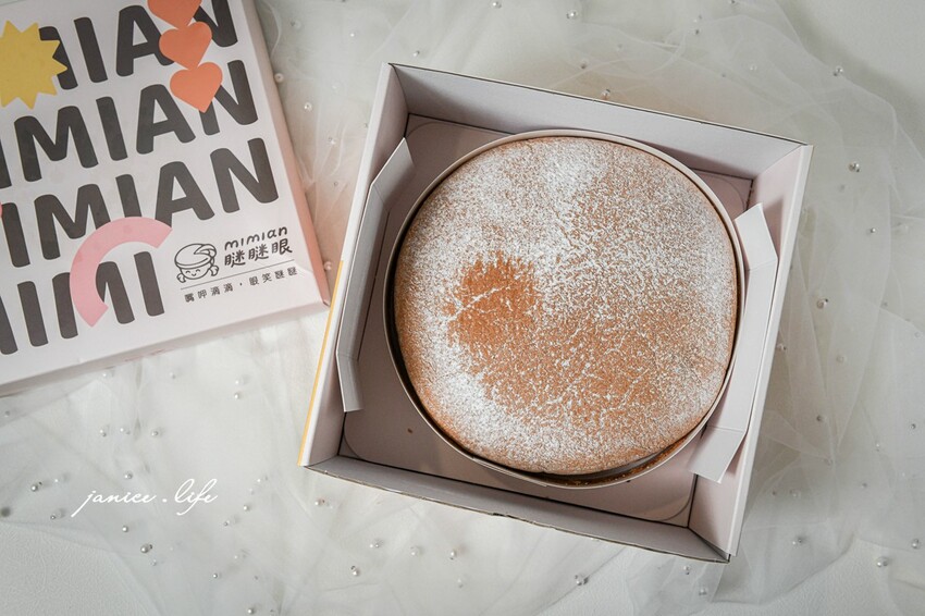 MIMIAN瞇瞇眼｜最療癒的生乳波士頓派｜清爽鮮奶油+澎軟蛋糕｜台中彌月蛋糕彌月禮盒推薦｜宅配甜點 - 潔妮食旅生活